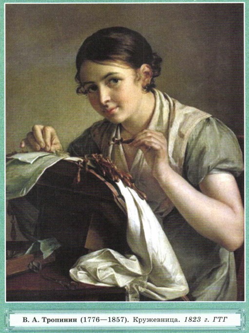 �. �. �������� (1776�1857). ����������.