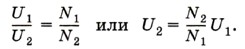 �������� U<sub>2</sub> ������������ �� �����������
