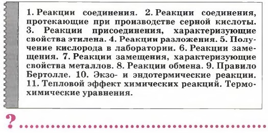 � 14. �������
