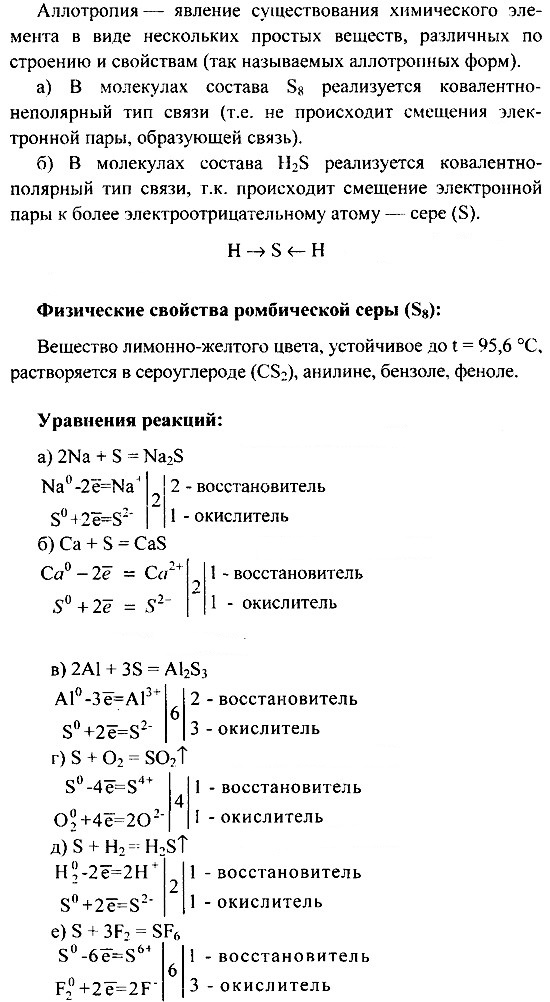 ����� �� ������ 4