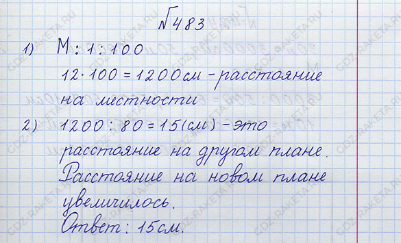Ответ к учебнику по математике 6 класс Дорофеев, Шарыгин, Суворова номер 483